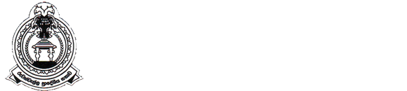 රුවන්වැල්ල ප්‍රාදේශීය සභාව